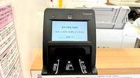 爽やか薬局鴻巣店のオンライン資格確認