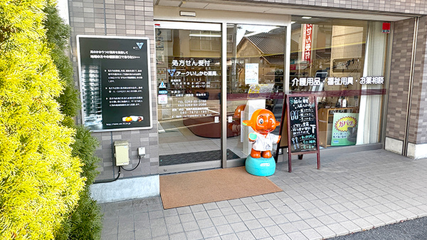 入口