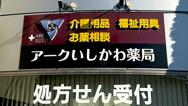 看板