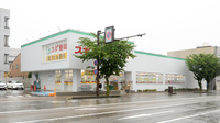 スギ薬局　金沢大手町店の外観