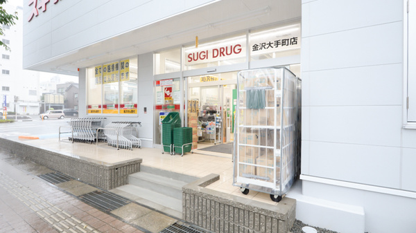 スギ薬局　金沢大手町店の入口