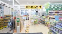 スギ薬局　金沢大手町店の入口