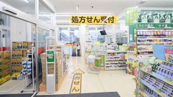 スギ薬局　金沢大手町店の入口