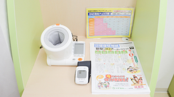 スギ薬局　金沢大手町店の血圧計