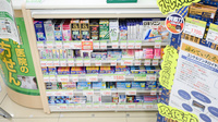 スギ薬局　金沢大手町店の一般医薬品