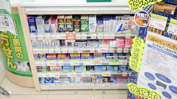 スギ薬局　金沢大手町店の一般医薬品