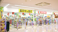 スギ薬局　フジモール吹上店の外観