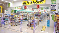 スギ薬局　フジモール吹上店の入口