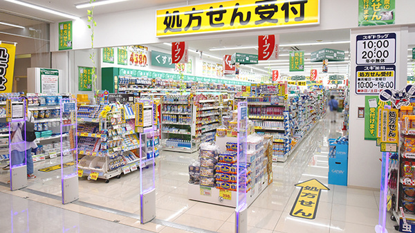 スギ薬局　フジモール吹上店の入口