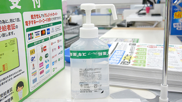 スギ薬局　フジモール吹上店の感染予防対策