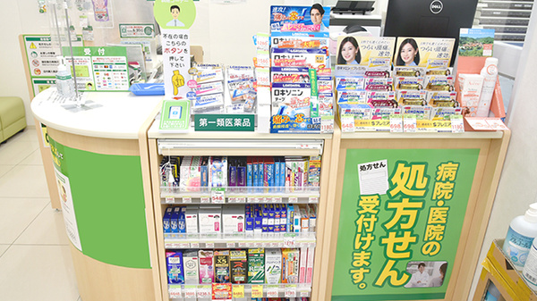 スギ薬局　フジモール吹上店の一般医薬品