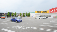 スギ薬局　いみずの小杉店の駐車場