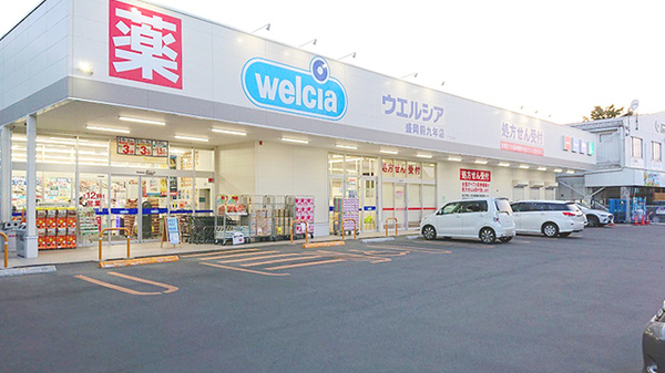 ウエルシア薬局盛岡前九年店の外観
