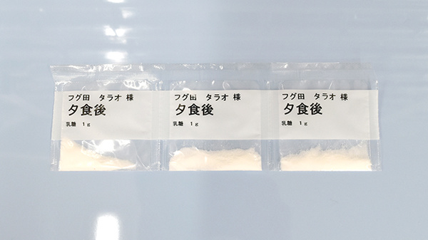 ツバサ薬局　桂駅東店の一包化対応