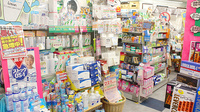 栗原薬局の雑貨品