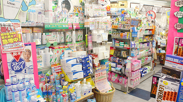 栗原薬局の雑貨品