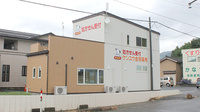 ケンユウ金塚薬局の外観
