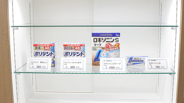 ケンユウ金塚薬局の一般医薬品