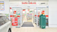 スギ薬局　宝塚南店の入口