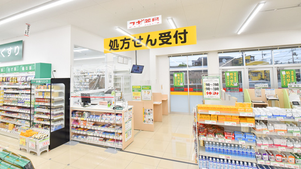 スギ薬局　宝塚南店の入口