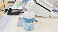 スギ薬局　宝塚南店の感染予防対策