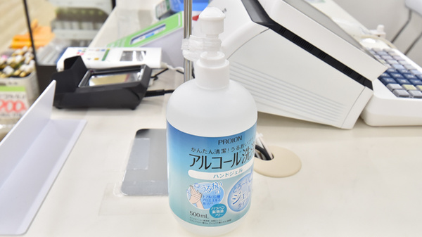 スギ薬局　宝塚南店の感染予防対策