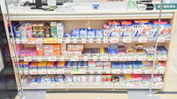 スギ薬局　宝塚南店の一般医薬品