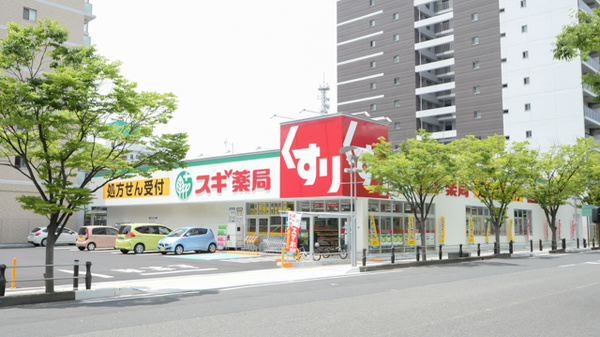 スギ薬局　大津中央店の外観