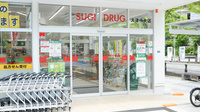 スギ薬局　大津中央店の入口