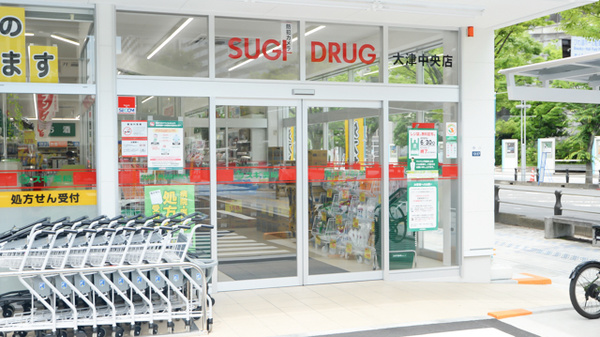 スギ薬局　大津中央店の入口