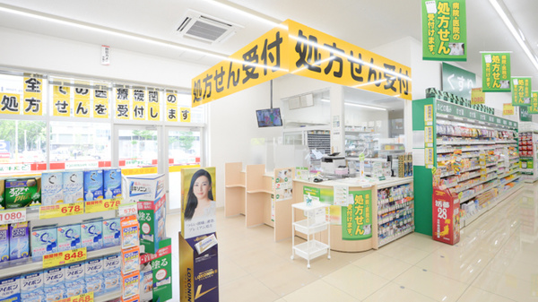 スギ薬局　大津中央店の入口
