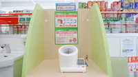 スギ薬局　大津中央店の血圧計