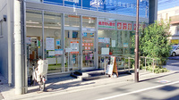 あけぼの薬局　成城学園前店の外観