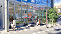あけぼの薬局　成城学園前店の外観