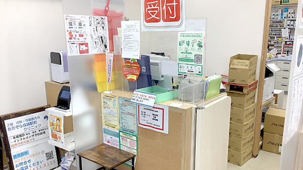 あけぼの薬局　成城学園前店の受付/カウンター