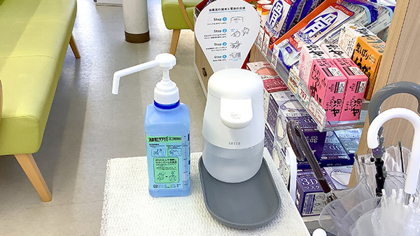 あけぼの薬局　成城学園前店の感染予防対策