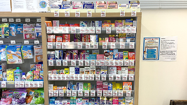 あけぼの薬局　成城学園前店の一般医薬品