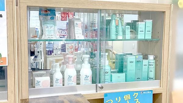 あけぼの薬局　成城学園前店の化粧品