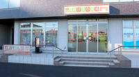 あけぼの薬局　幕張店の外観