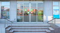 あけぼの薬局　幕張店の入口