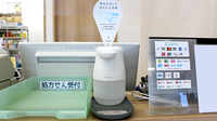 あけぼの薬局　幕張店の感染予防対策