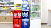 あけぼの薬局　幕張店の飲食物