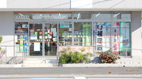 あけぼの薬局　都町店の外観
