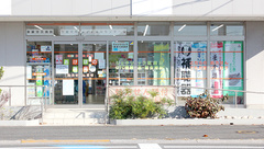 あけぼの薬局　都町店の外観