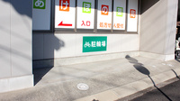 あけぼの薬局　都町店の駐輪場