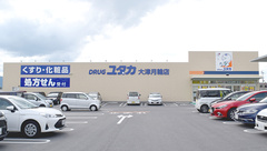 ユタカ薬局　大津月輪の外観