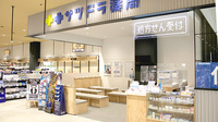 サツドラ薬局　北８条店の入口
