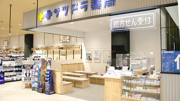 サツドラ薬局　北８条店の入口