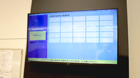 サツドラ薬局　北８条店の順番待ちシステム