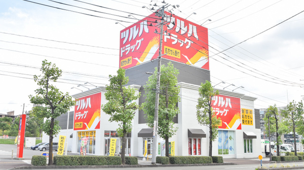 調剤薬局ツルハドラッグ仙台泉中央3丁目店の外観